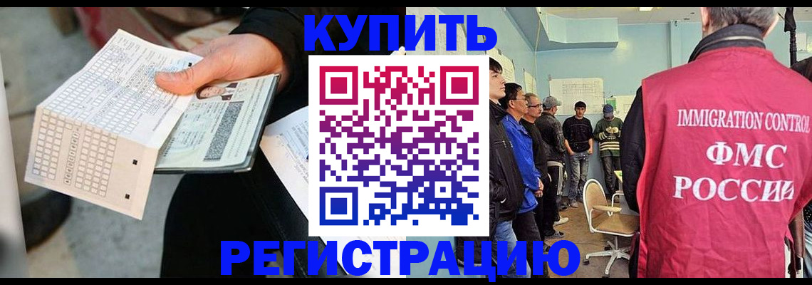 форма 3 в Элисте